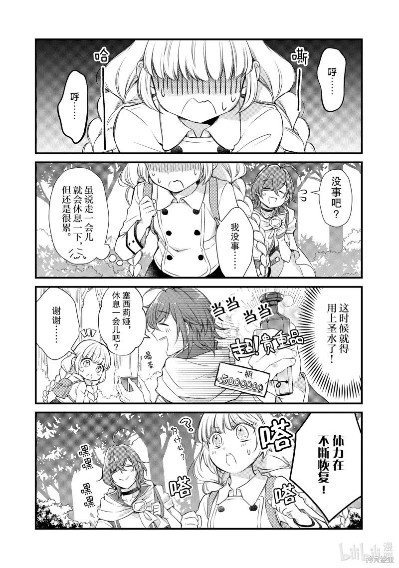 第28话