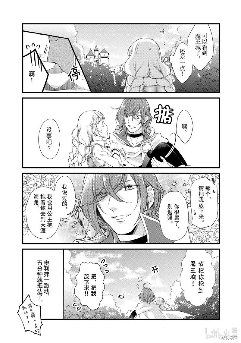 第28话