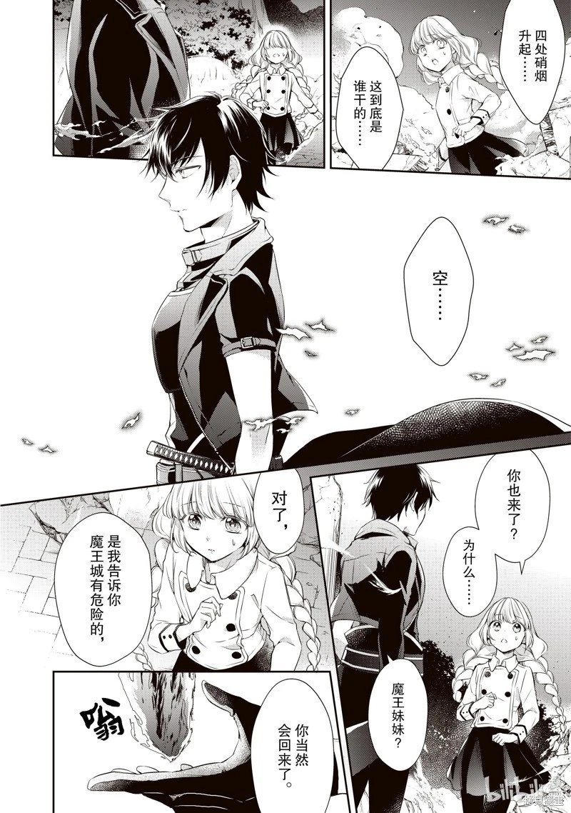 第30话