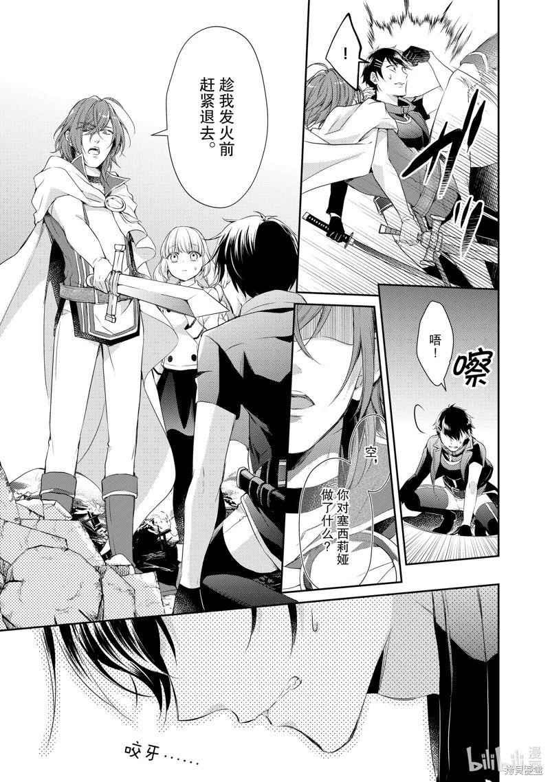 第30话