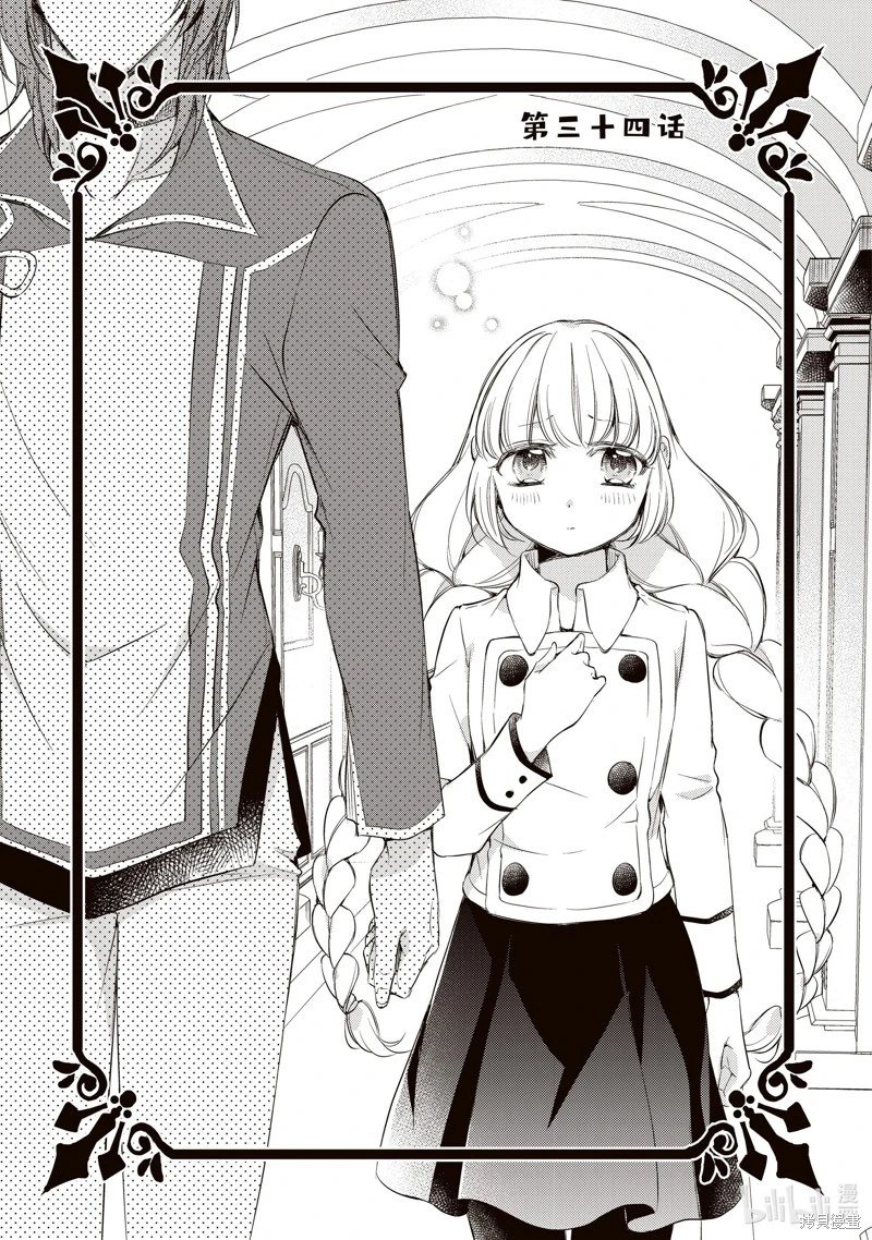 第34话