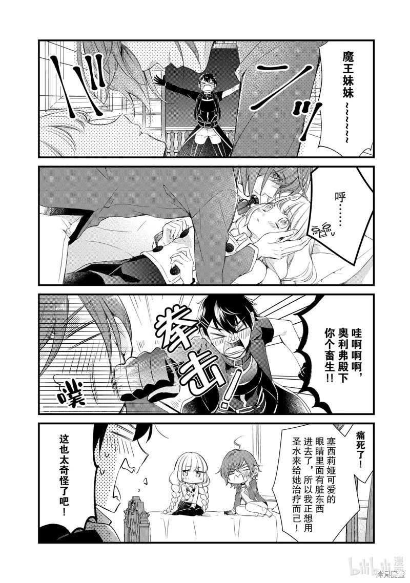 第34话