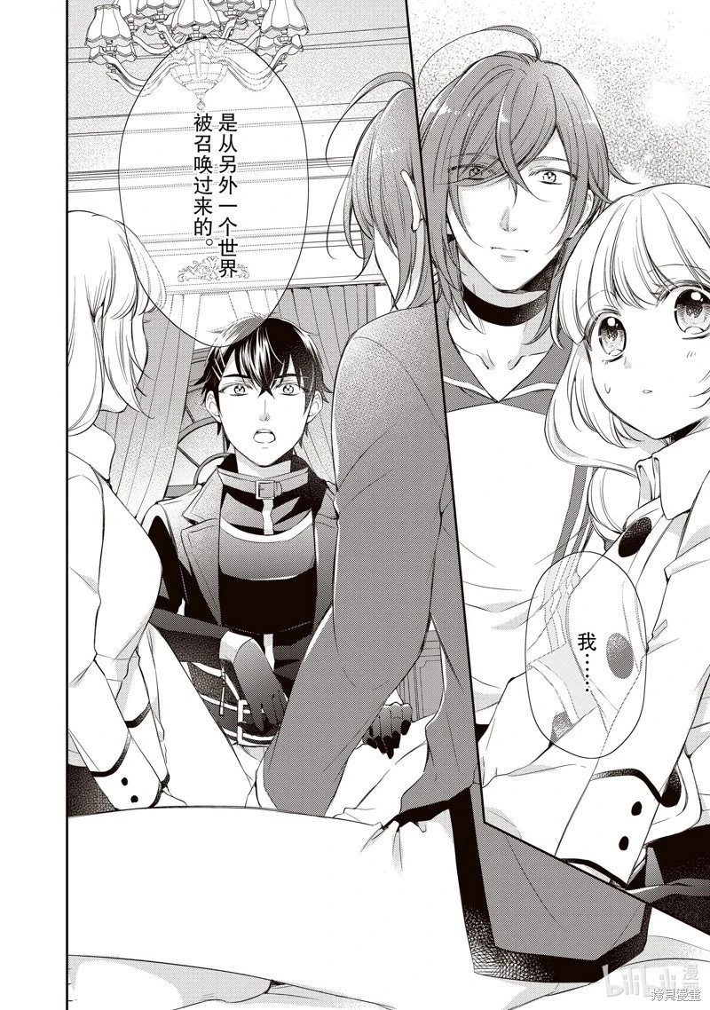 第34话