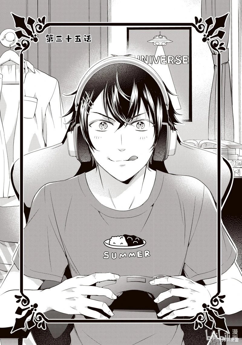 第35话