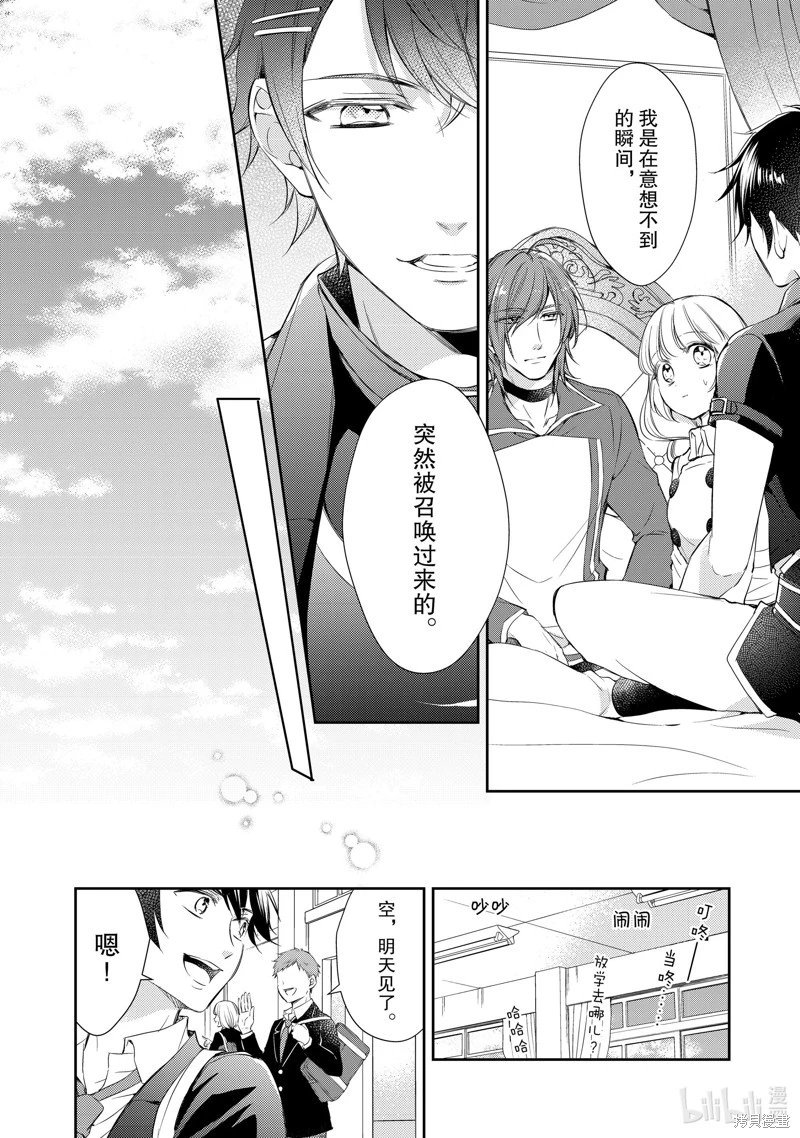 第35话
