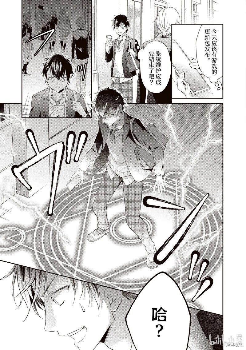 第35话