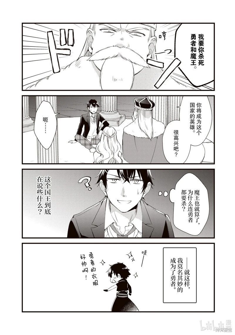 第35话