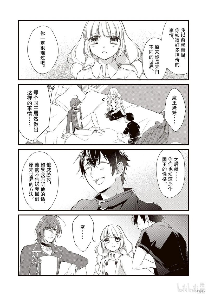 第35话