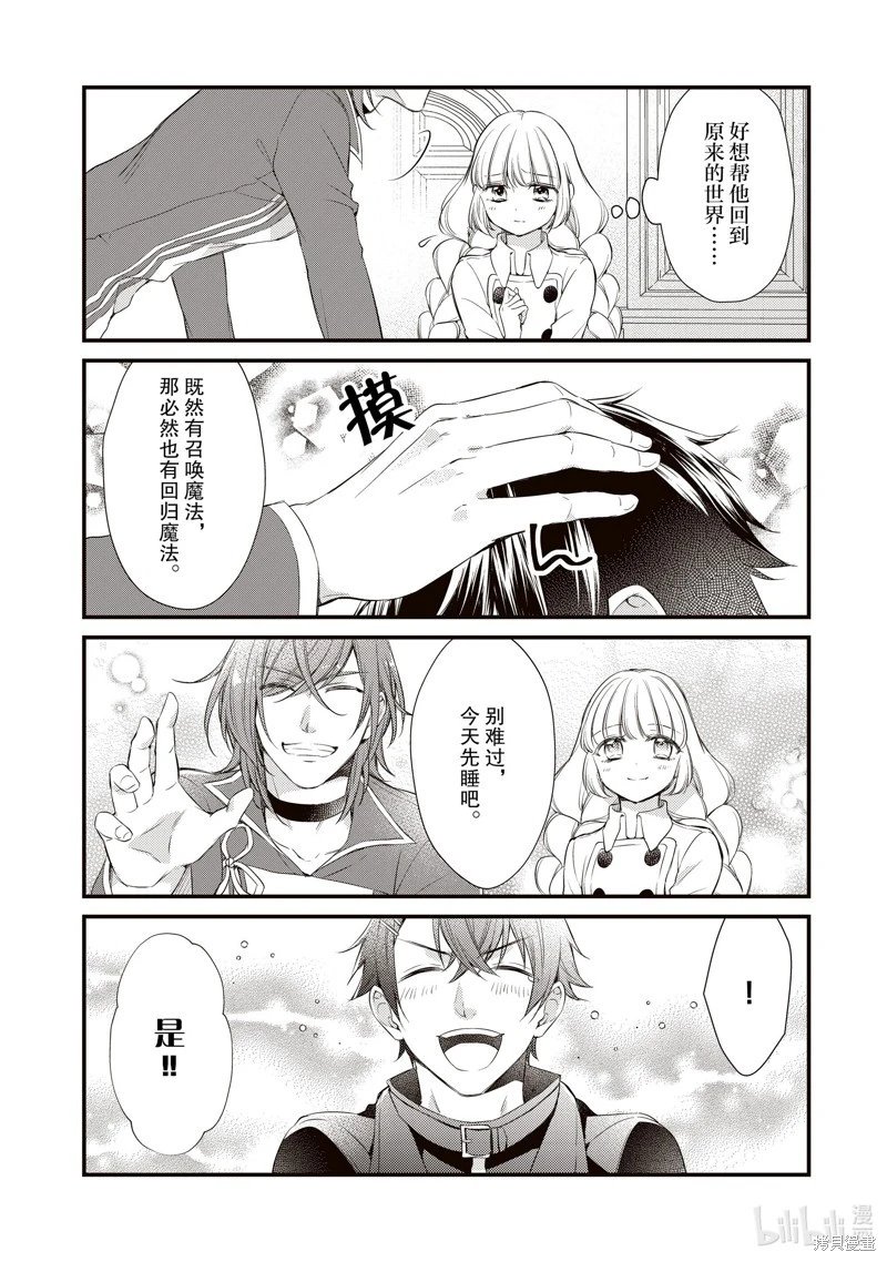 第35话