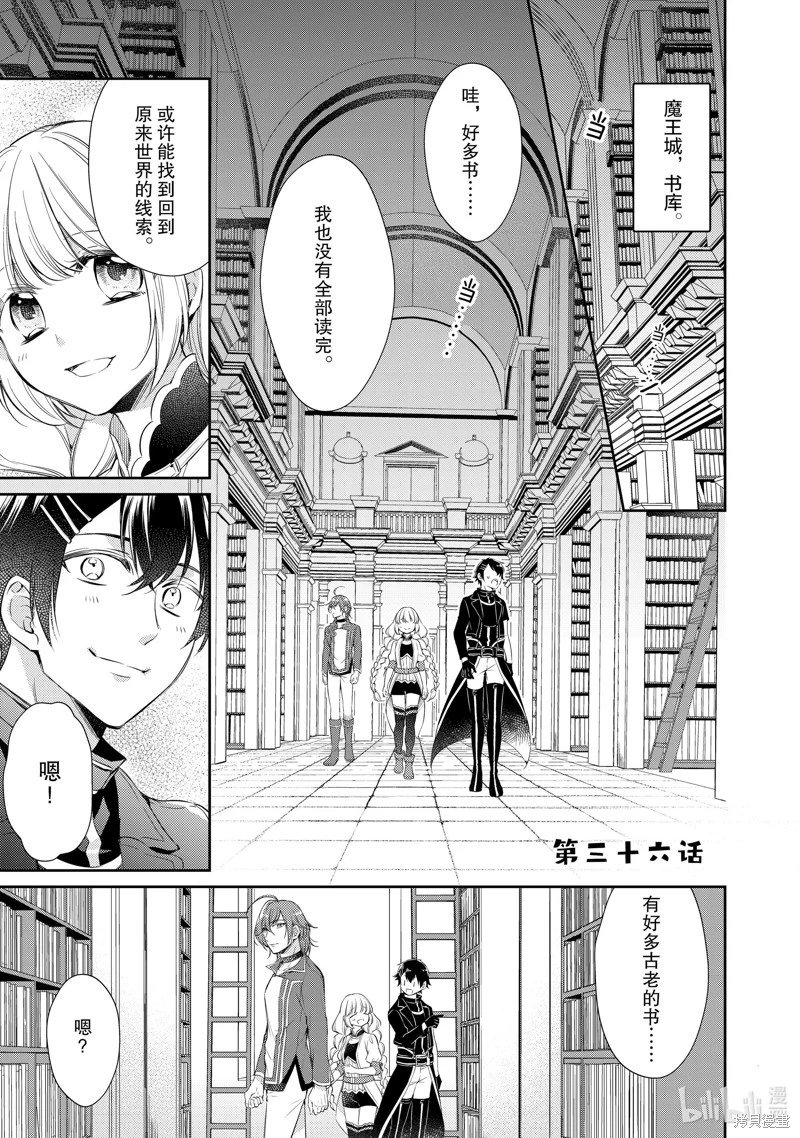 第36话