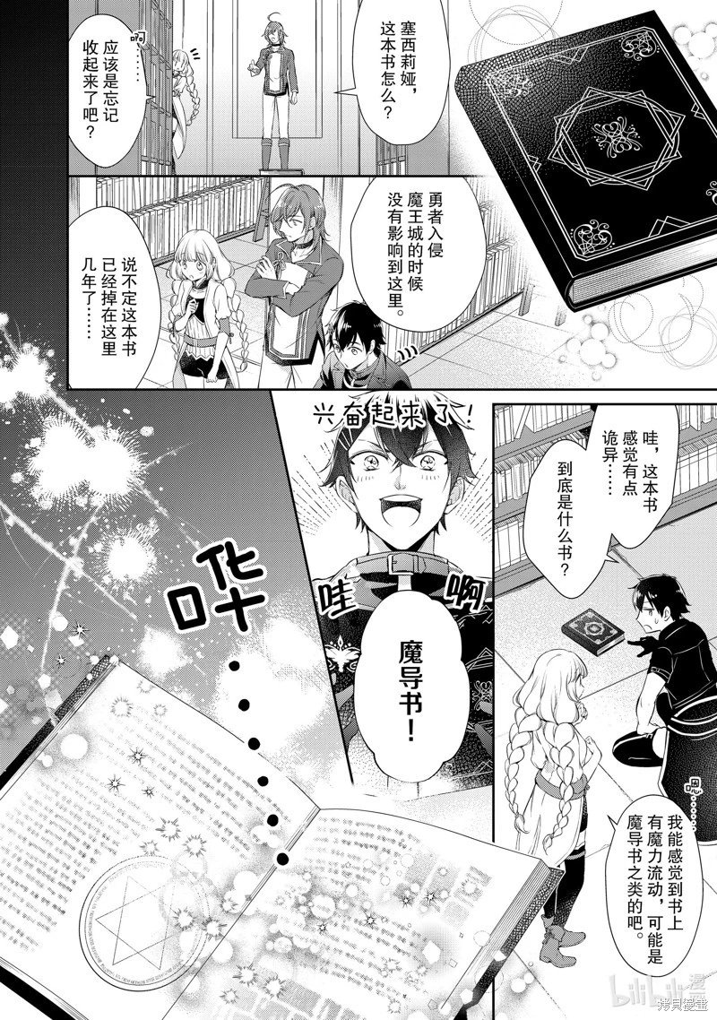 第36话