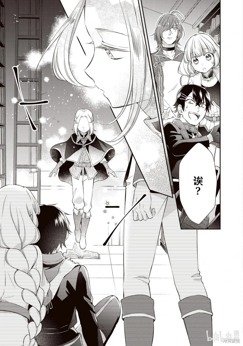 第36话