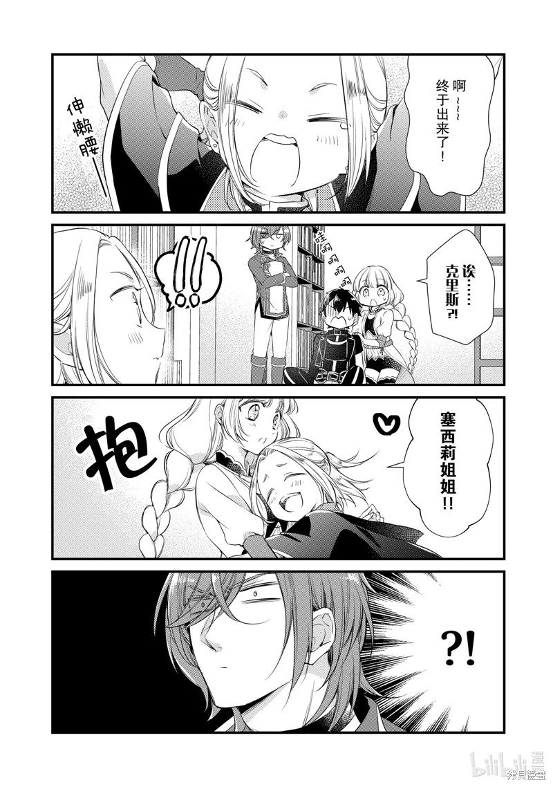 第36话