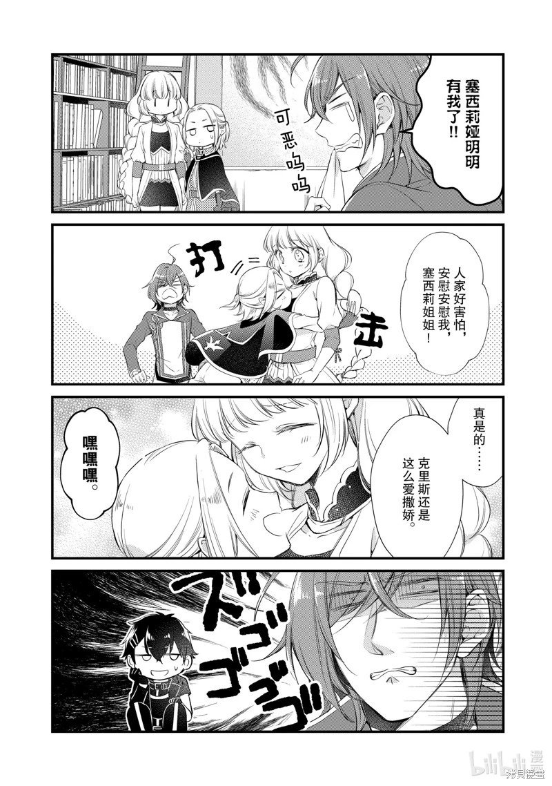 第36话