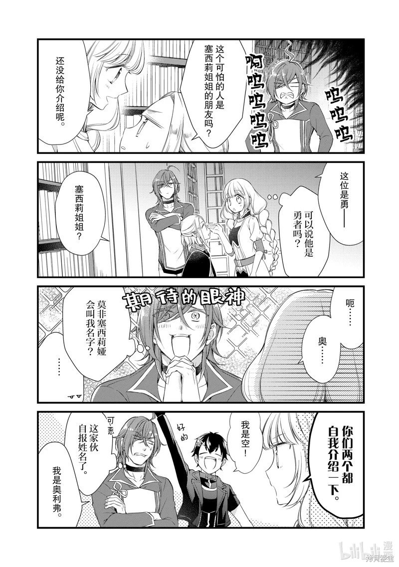 第37话