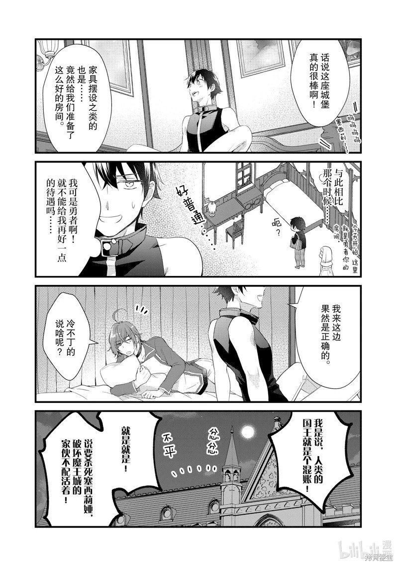 第38话