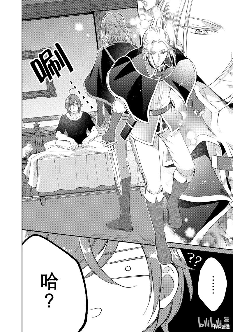 第40话