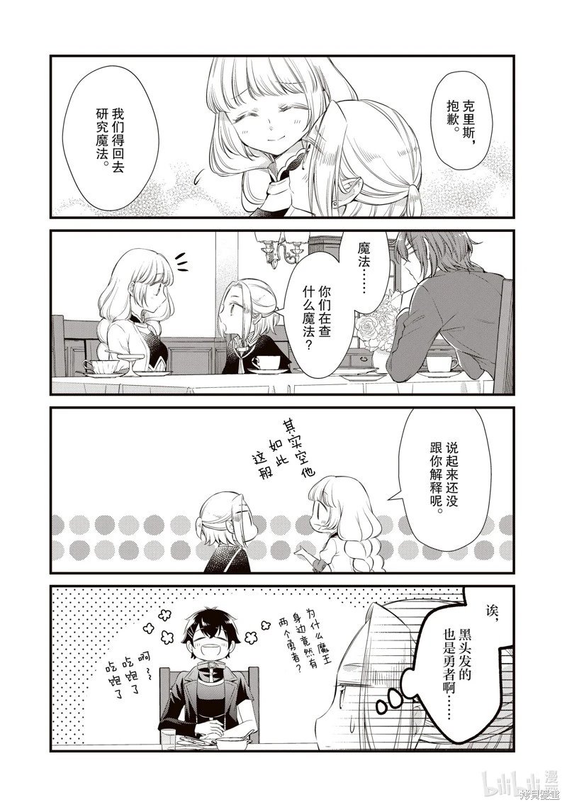 第41话