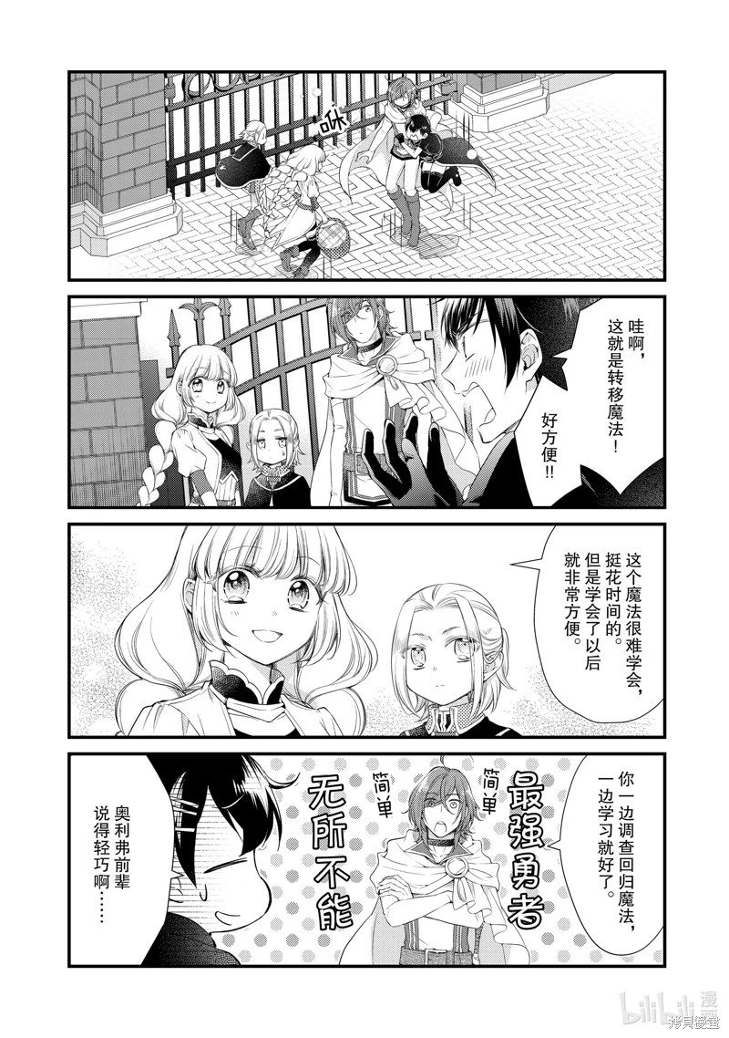 第43话