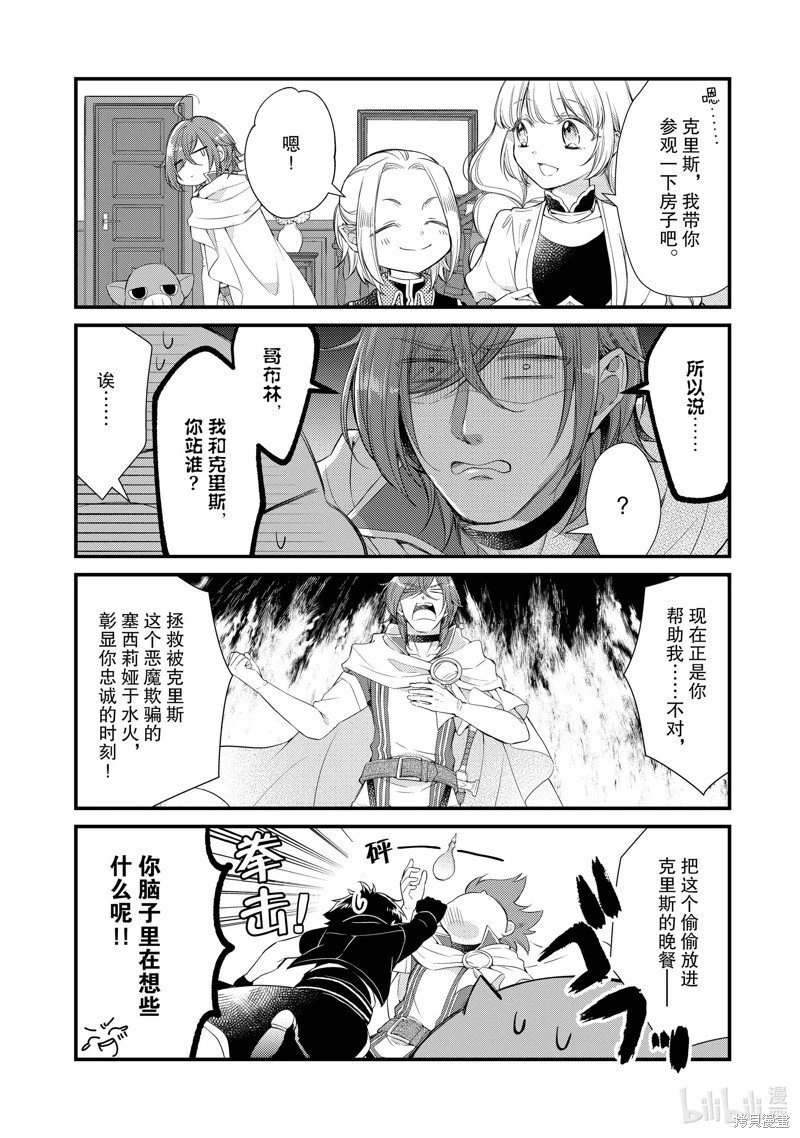 第43话
