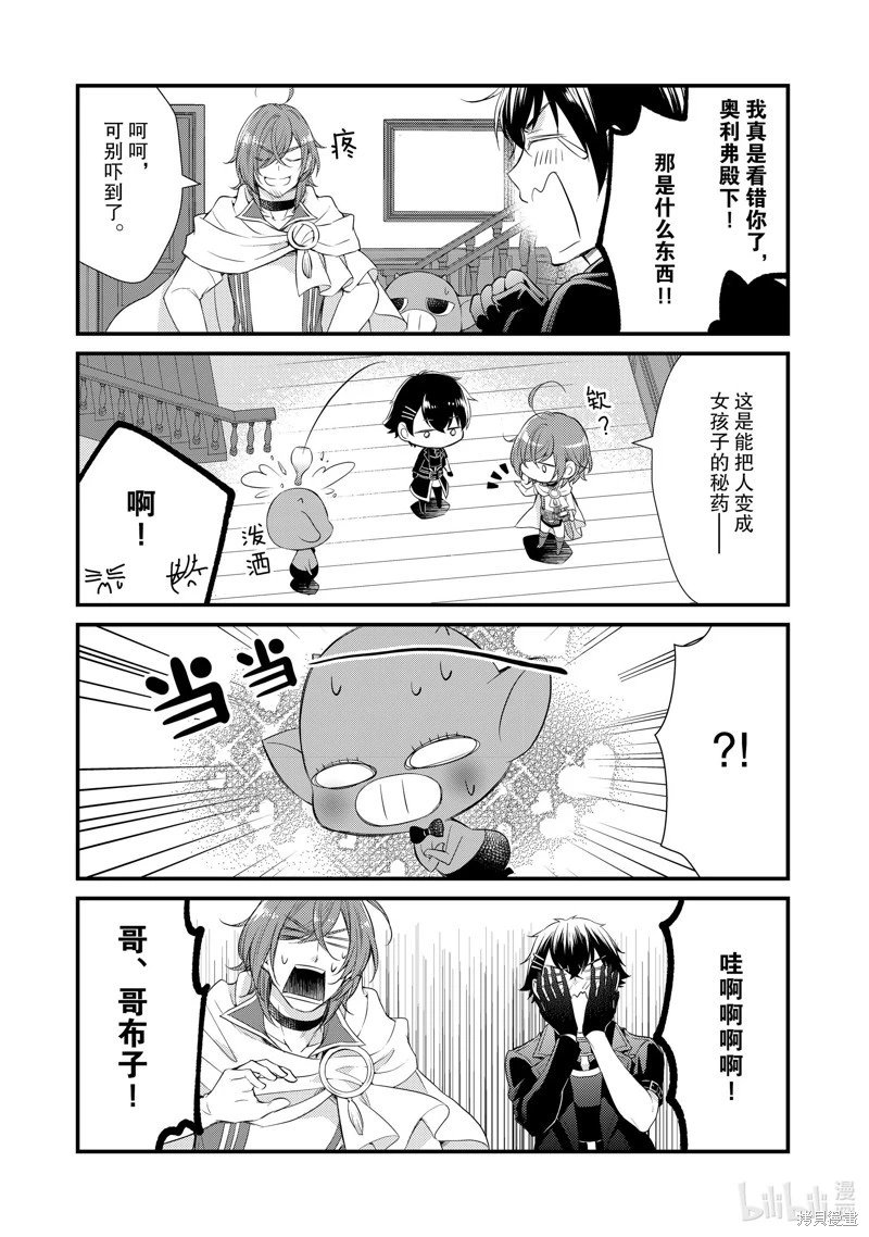 第43话