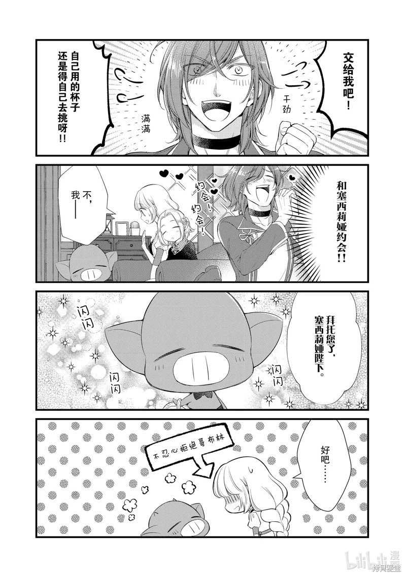 第44话