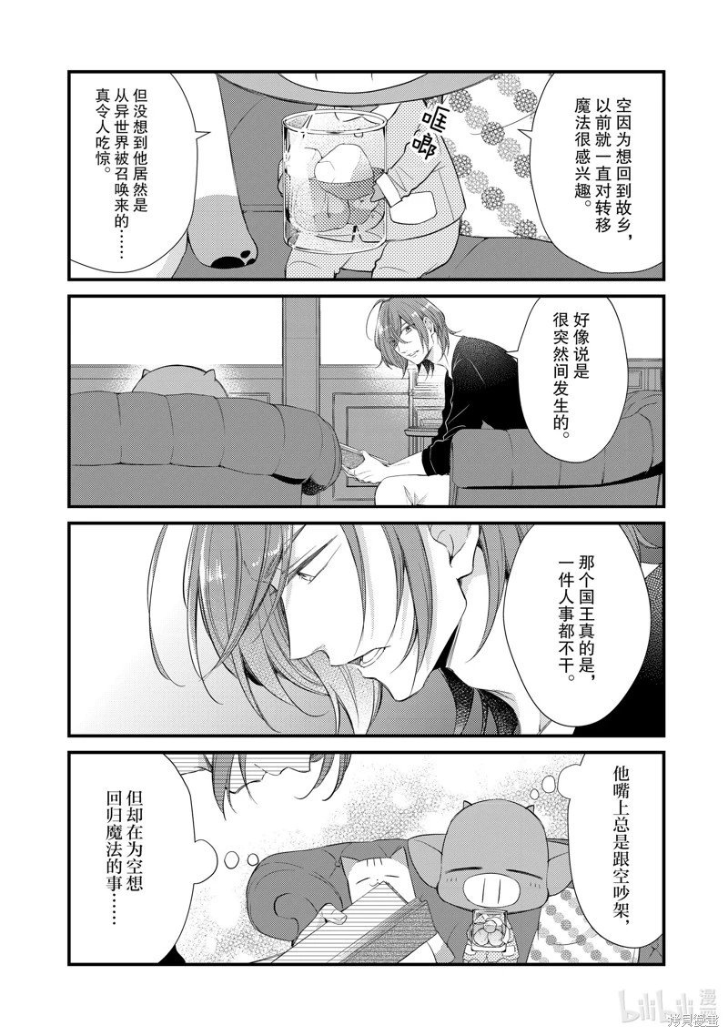 第45话
