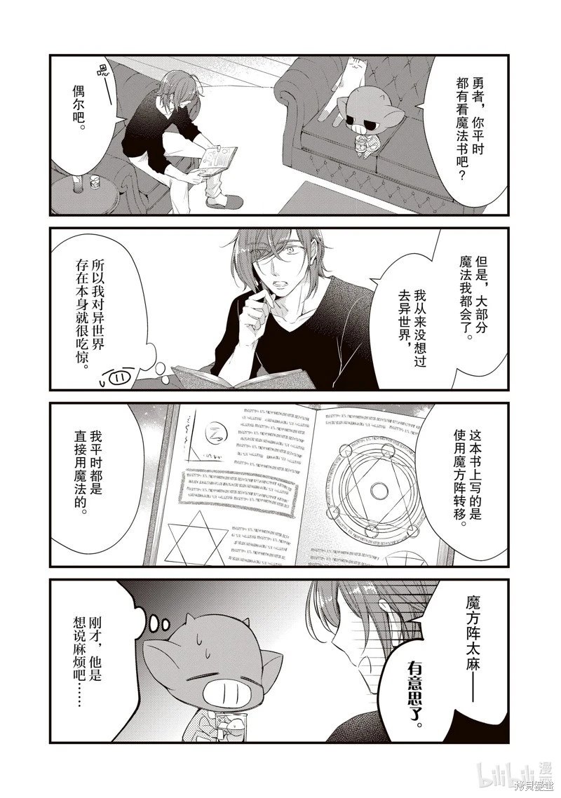 第45话
