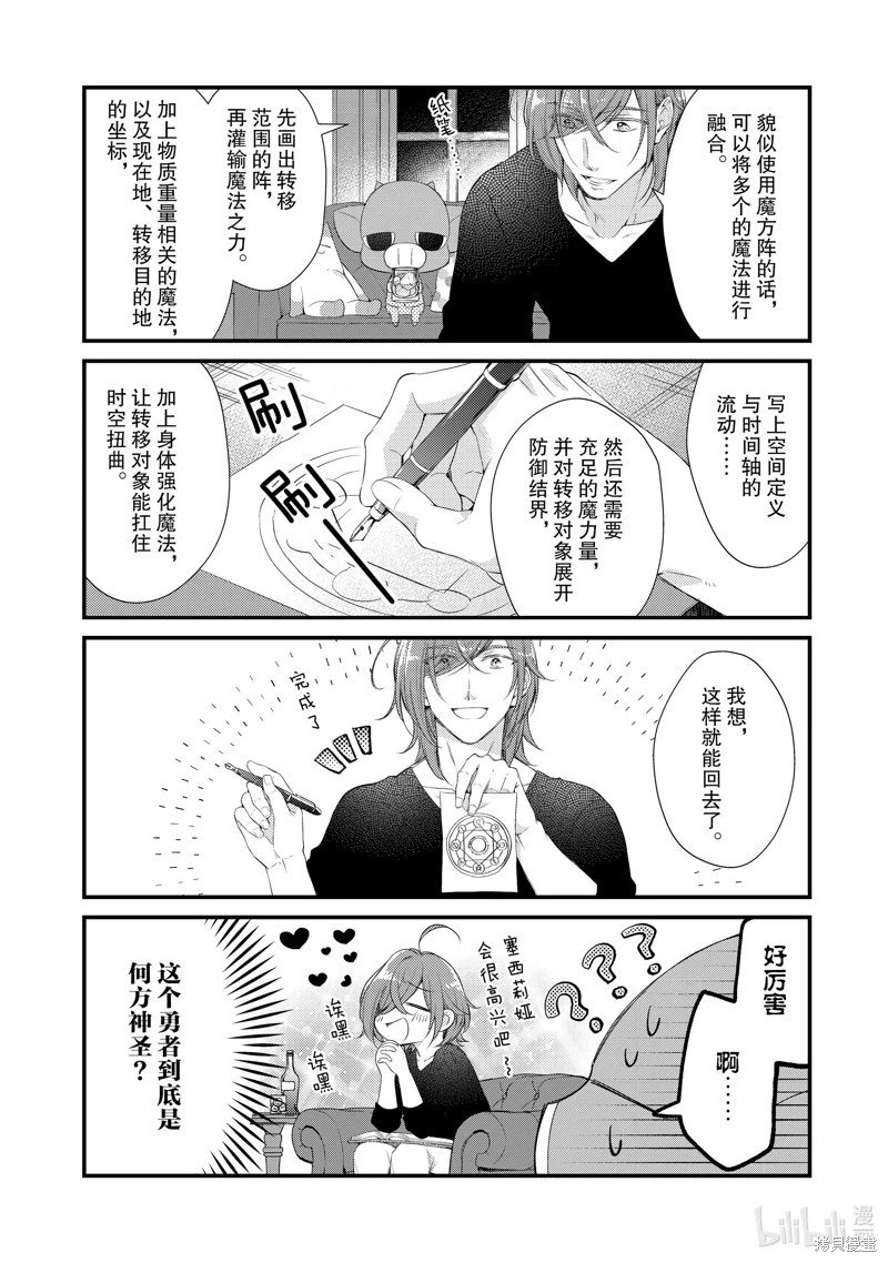 第45话