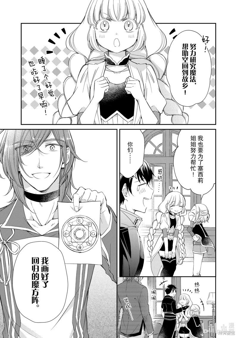 第45话