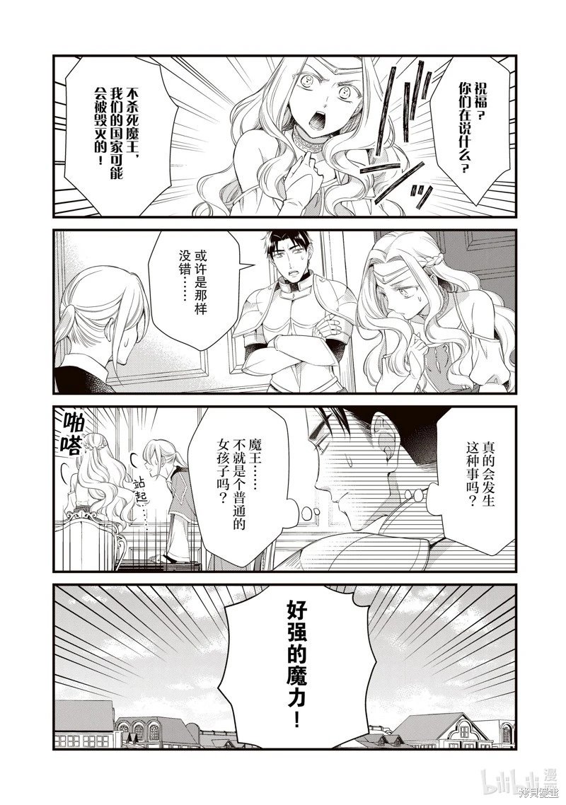 第46话