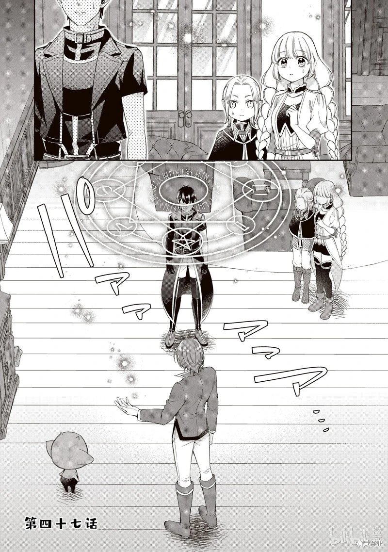 第47话