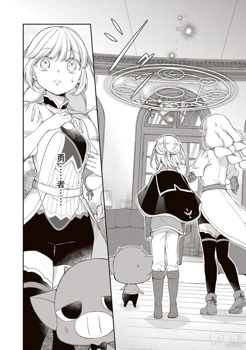 第47话