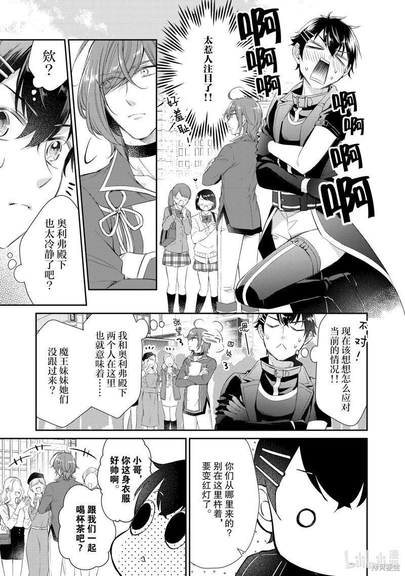 第49话