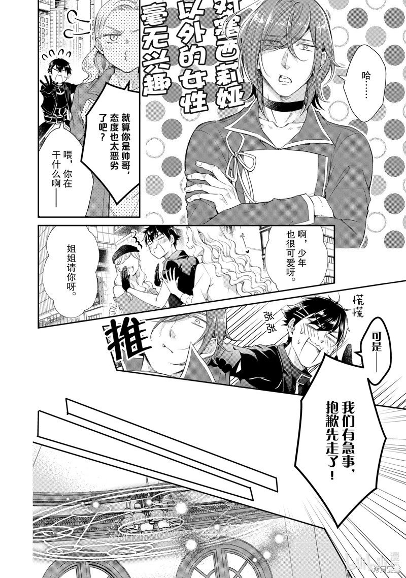 第49话