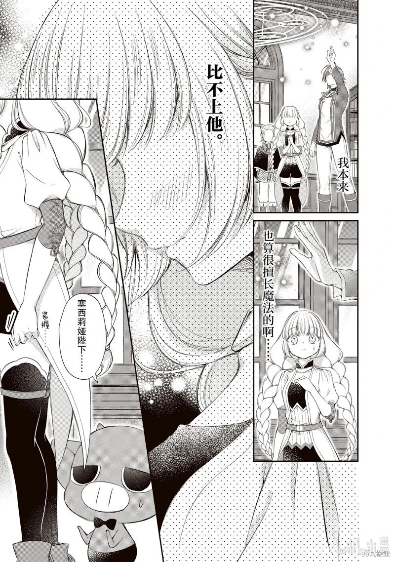 第49话