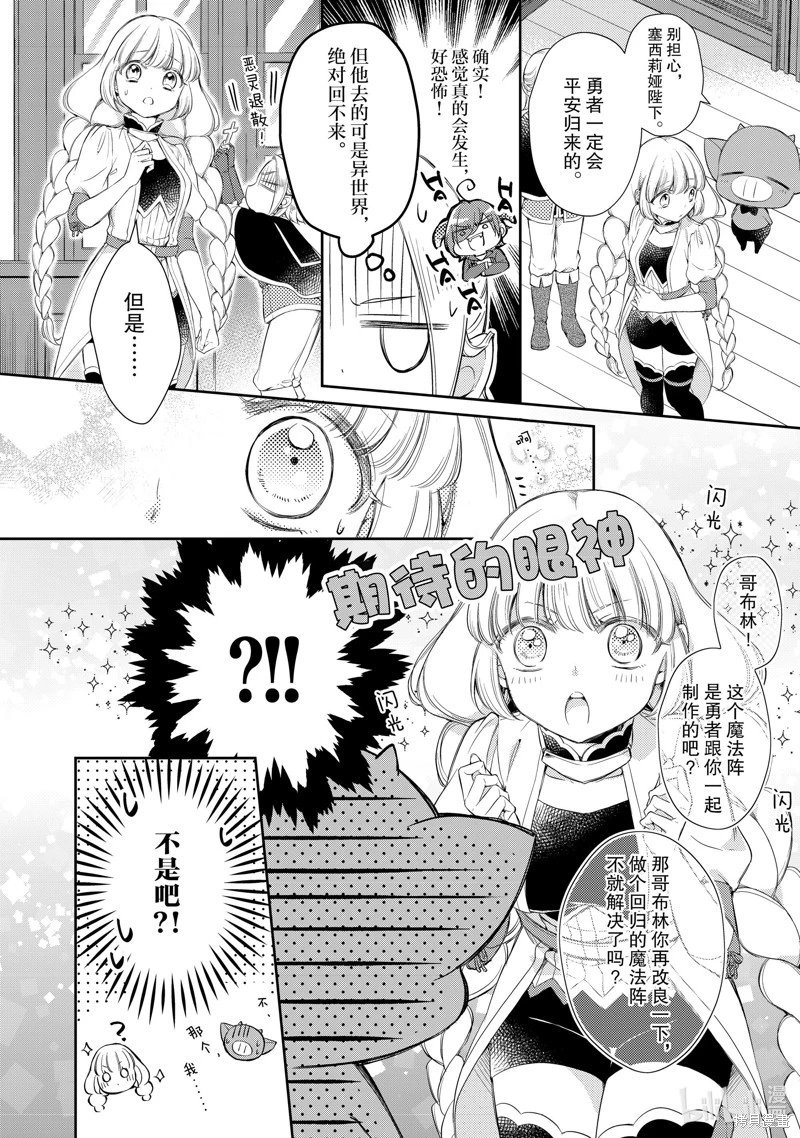 第49话