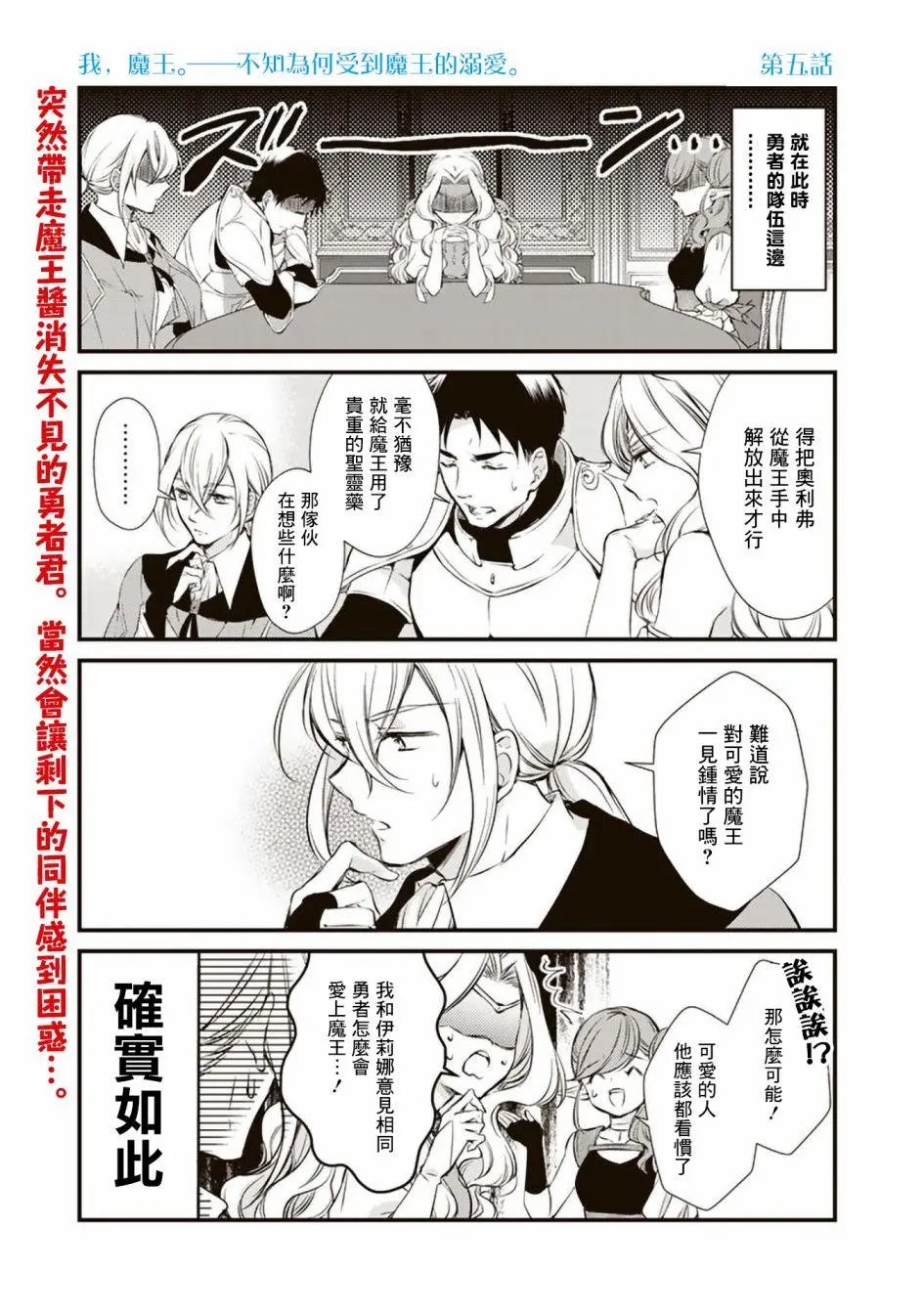 第05话