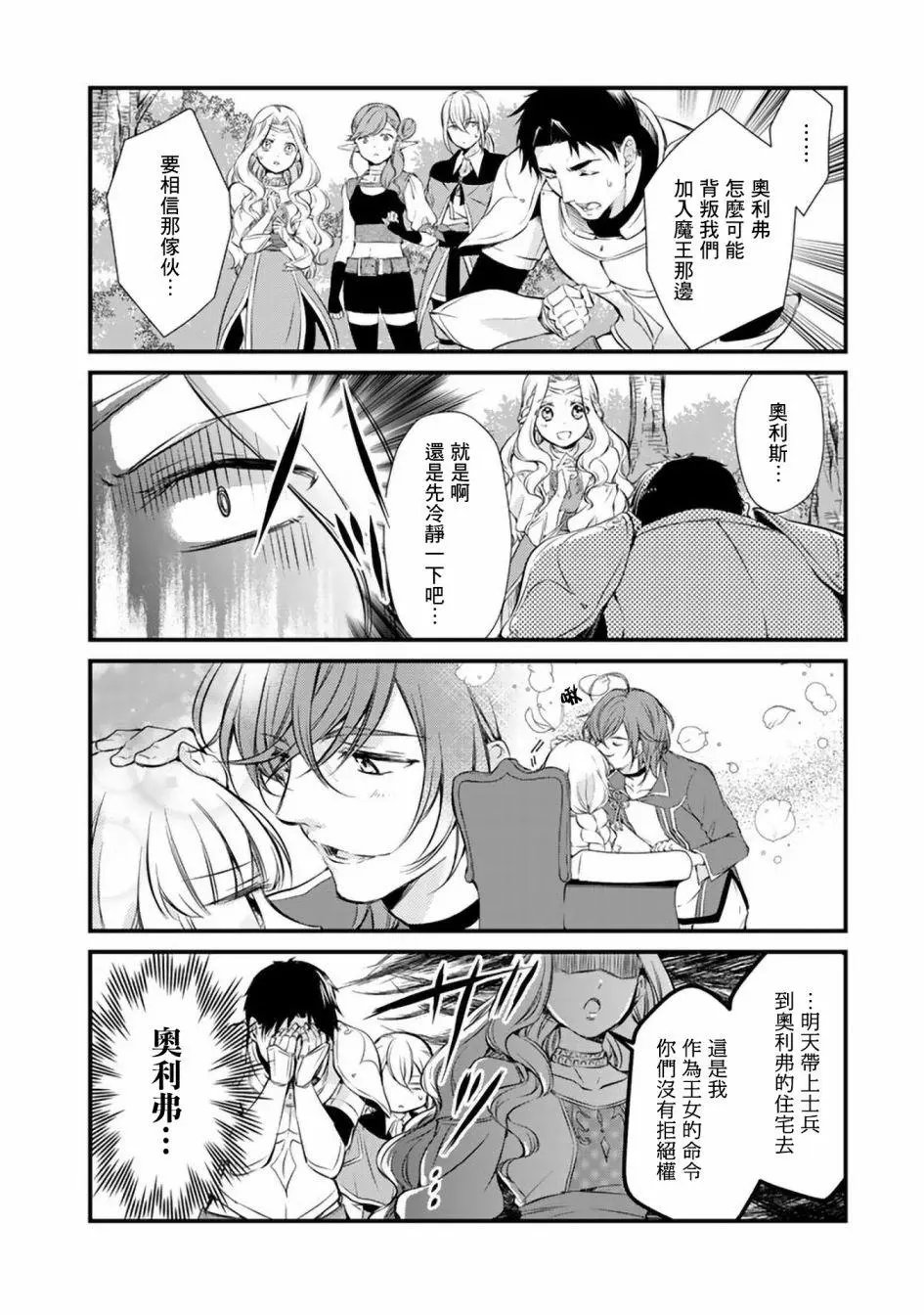 第05话