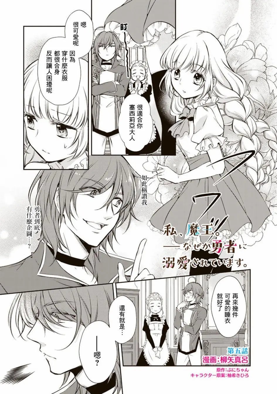 第05话