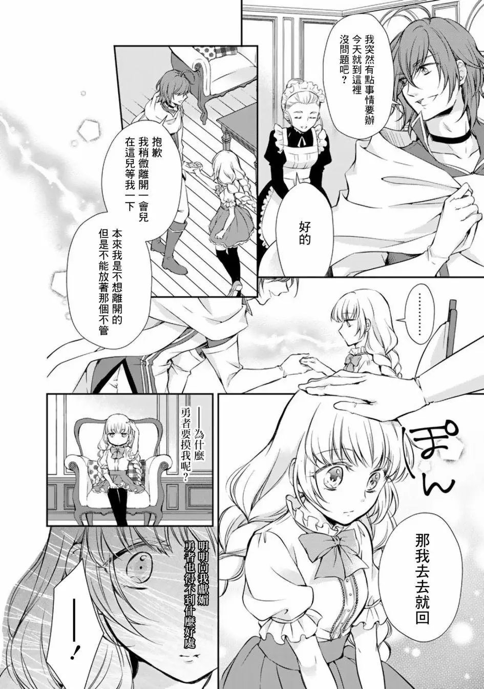 第05话