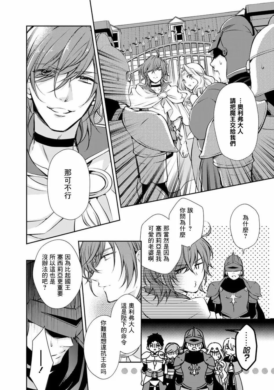 第05话