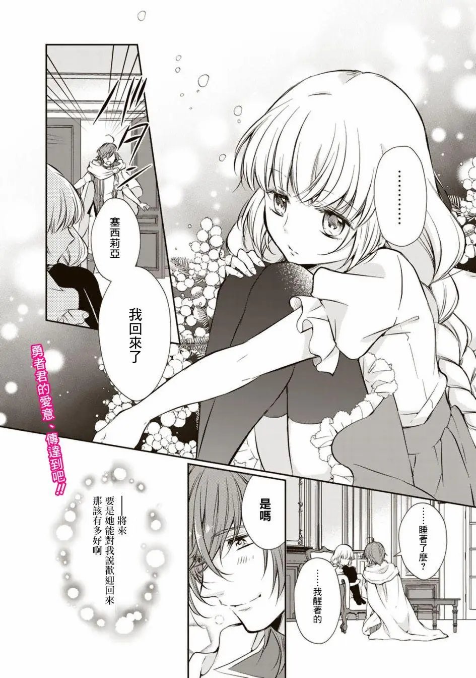 第05话