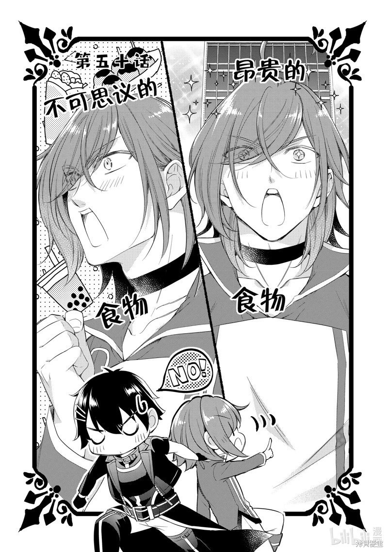 第50话