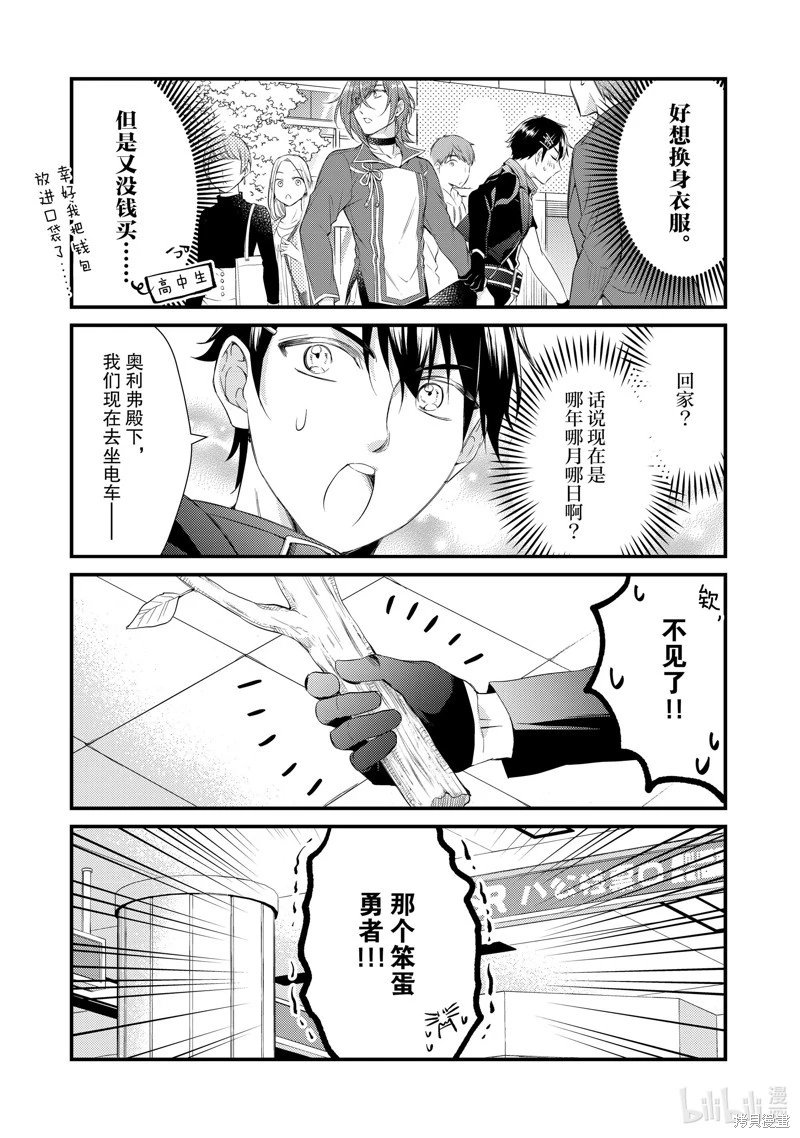 第50话