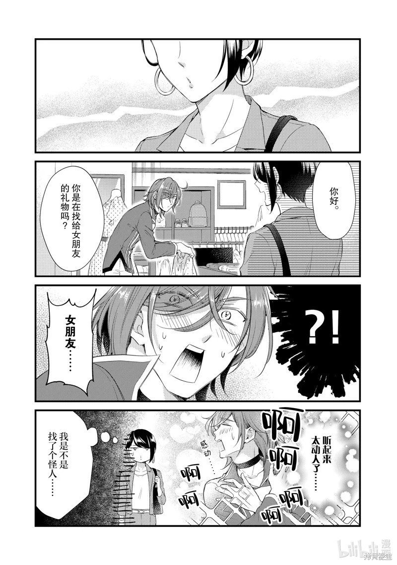 第50话