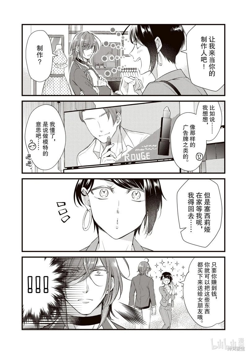 第50话