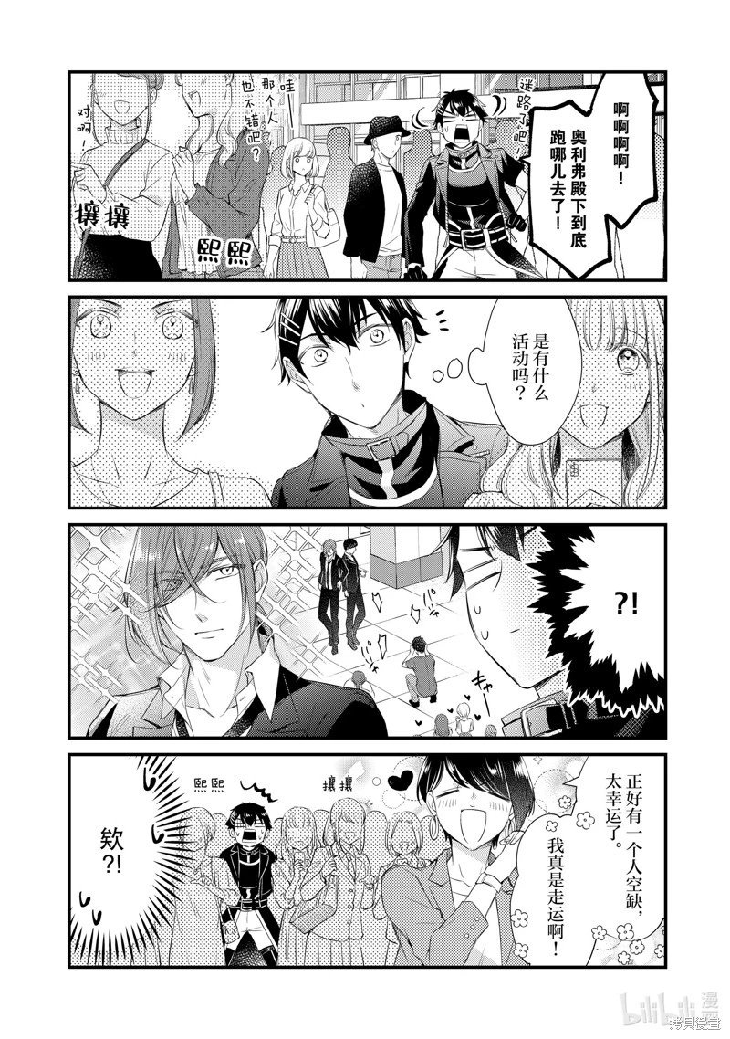 第50话