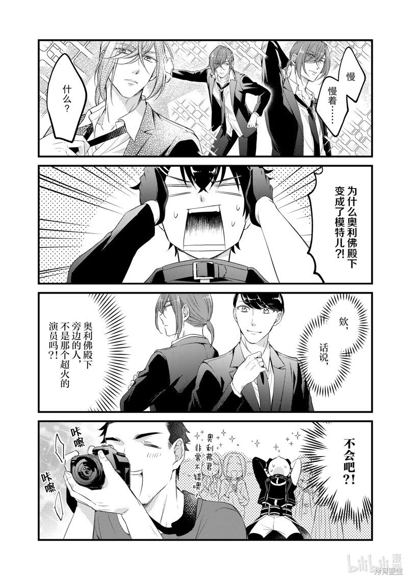第51话