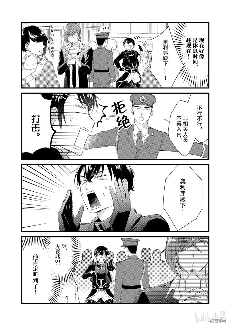 第51话